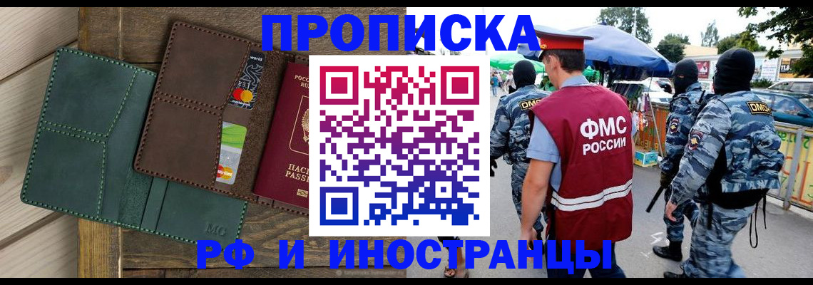 временная регистрация госуслуги в Чапаевске